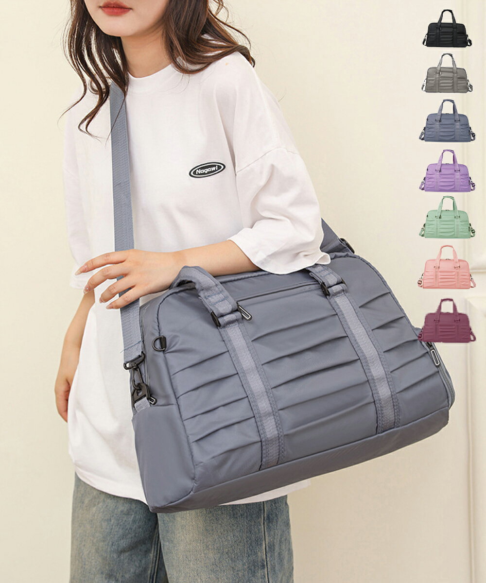 トラベルバッグ 大容量フィットネスバッグマザーバッグ 軽量 機内持ち込みバッグ 宿泊バッグ ジム鞄