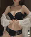 フロントホック ブラジャーショーツセットバッククロス ブラ 脇スッキリインナー 下着 セットアップ