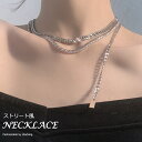 チェーン ネックレス レディース 2連韓国ファッション 首飾り原宿系個性的 ネックレス 人気