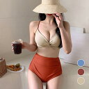レディースビキニ 水着2点セットセクシー水着レディース人気 ママ水着露出控えめ リゾート サマー海
