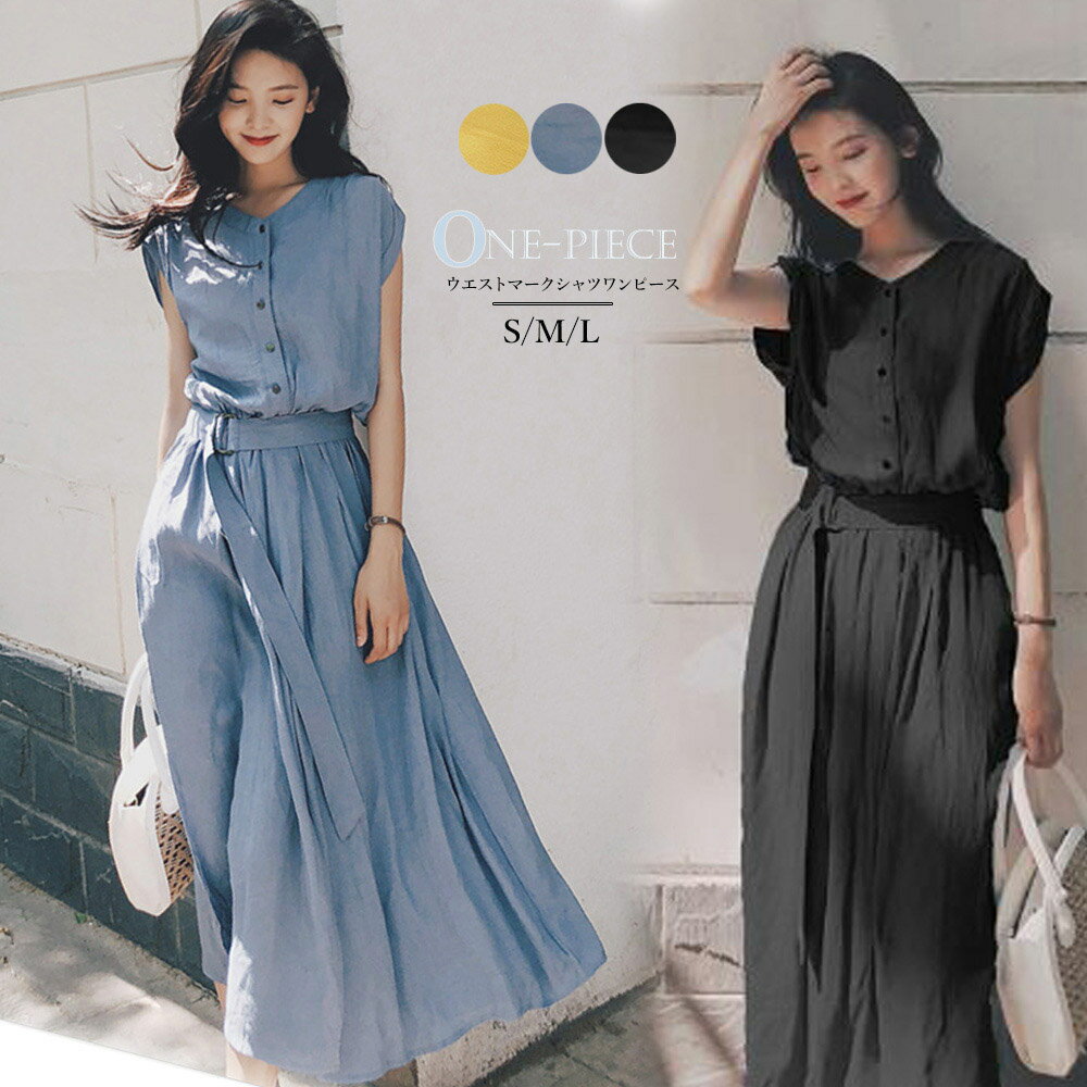 シャツワンピース レディースシャツワンピ 半袖 夏ワンピースお洒落 ワンピ キレイめ