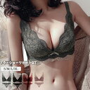 総レース ブラジャー ショーツ セット美胸 セットアップ 下着女性2点セット シンプル上下セット