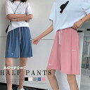 ショートパンツ カジュアルパンツ 韓国風ハーフパンツ 着やせ 短パン スポーツウエア