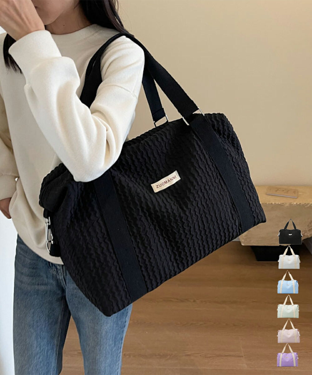 ボストンバッグ 大容量トラベルバッグ旅行シンプル 斜め掛け 折り畳みバッグ部活 機内持ち込み鞄軽量