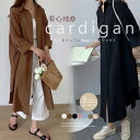 シャツワンピース ロングシャツカーデロングブラウス春秋 ゆったりポロシャツ 着やせワンピース