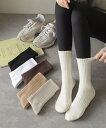 リブソックス ミドル丈 冷えとり靴下ソックス あったか カジュアル防寒靴下 靴下 女性用