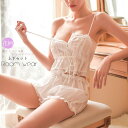 ルームウェア 花柄 レース キャミソールショート丈 部屋着 2点セット 快適 夏 お洒落