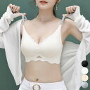 シームレスブラジャー ノンワイヤー 小胸響きにくい美胸下着 盛れるブラジャー ひびかない無地ブラ