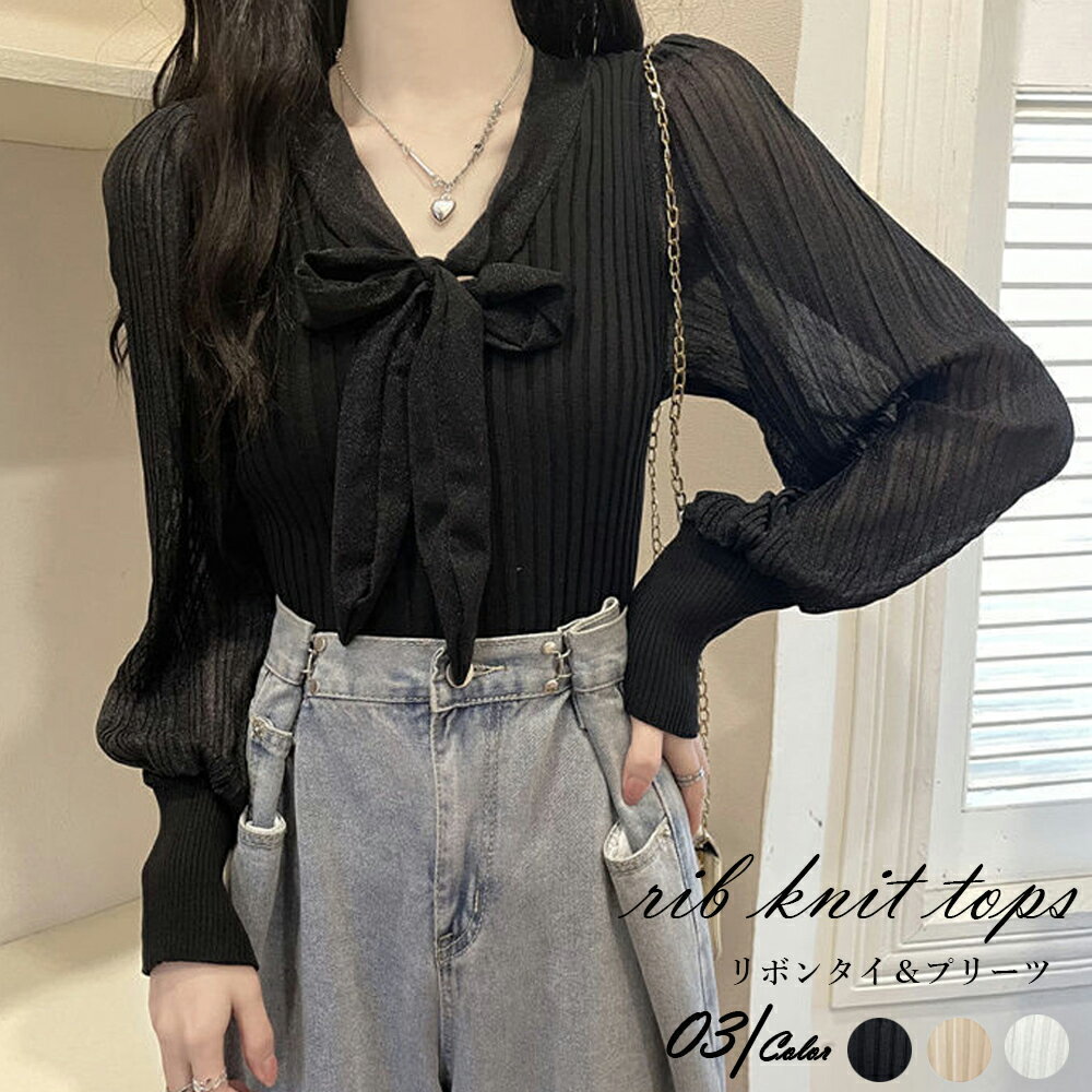 プリーツ リブニット トップス 異素材ショート丈トップス リブニット 韓国風 きれいめ ニット