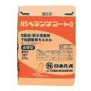 日本化成 NSベランダコートQ 25kg/袋