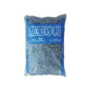 防犯砂利 20kg×5袋セット マツモト産業
