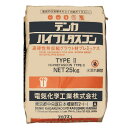 デンカハイプレタスコンTYPE-2 25kg/袋 デンカ株式会社