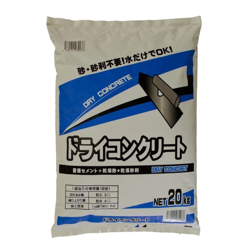 ドライコンクリート 20kg／袋 マツモト産業