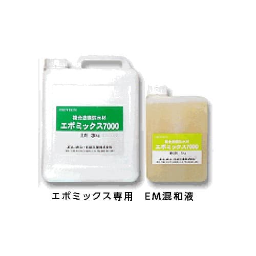 EM混和液 4kg/セット(主剤3kg+硬化剤1kg)エレホン化成工業(エポミックス7000・エポミックス7000コート用)