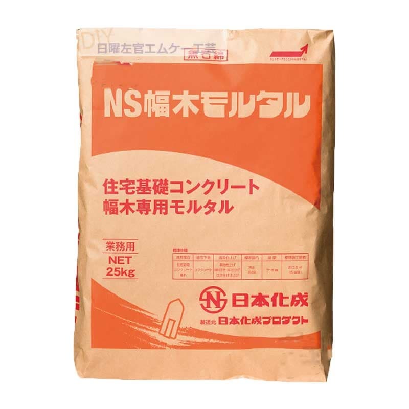 日本化成 NS幅木モルタル　25kg／袋