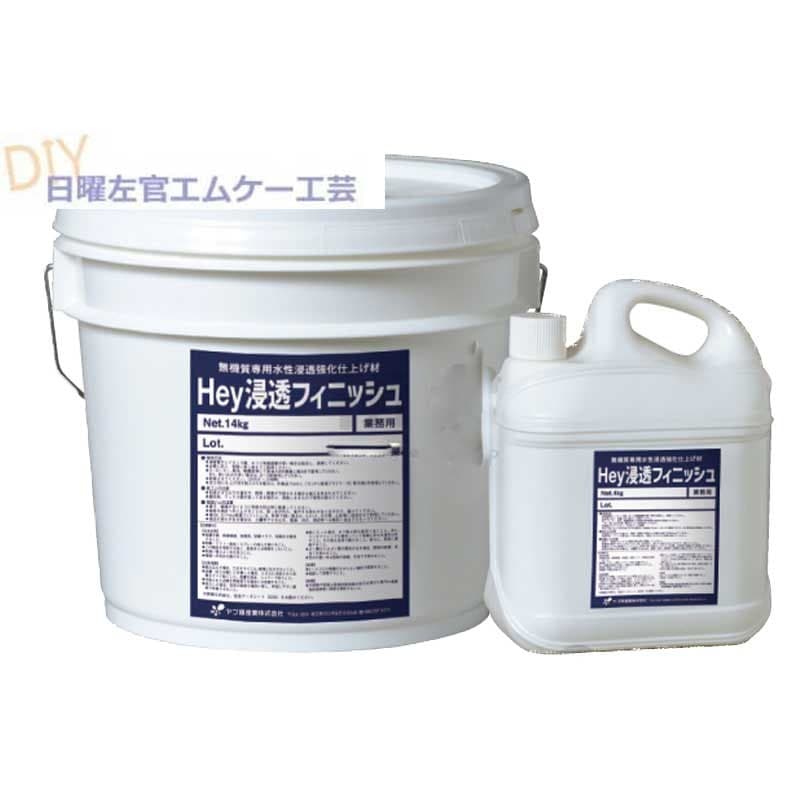 Hey浸透フィニッシュ 4kg／缶 ヤブ原産業株式会社