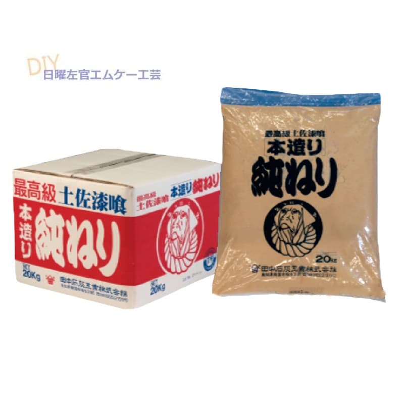 本造り純ねり　20kg／袋　田中石灰工業