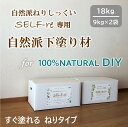 はがせる壁紙 リメイクシート DIYカッティングシート 防水