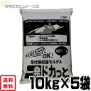 厚付無収縮モルタル 一発ドカっと 10kg×5袋 マツモト産業 ワークセレクトシリーズ