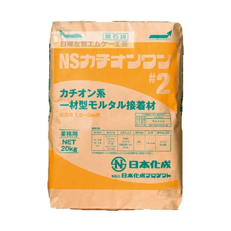 まとめ買い 10袋入 超速乾 30分セメント グレー 1kg 家庭化学