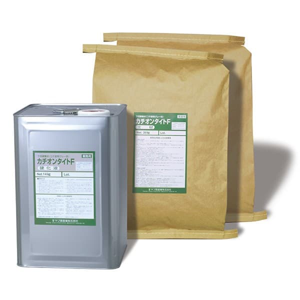 カチオンタイトF　64kg／セット　ヤブ原産業