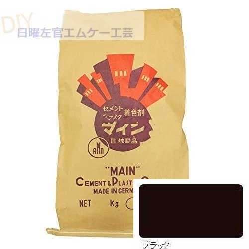 マインブラック　20kg／袋 株式会社 ヤブ原