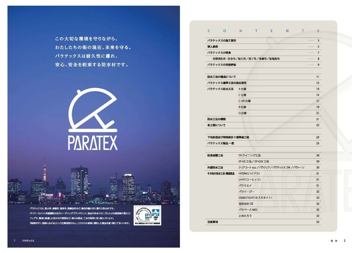 ��ز��ع��� �ѥ�ƥå���A���åȡʥѥ�ƥå������ա�A���º�ˡ�30kg���å�