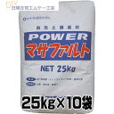 Power}Tt@g Ryܑ 10܂Zbg 25kg x 10 ł܂y G΍ p[ }Tt@g }cgY