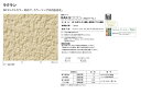 【運賃別途商品】ラクラン RAK-S 6m2(平米)セット/ケース 四国化成工業 ローラーで塗れる塗装材 駐車場に最適