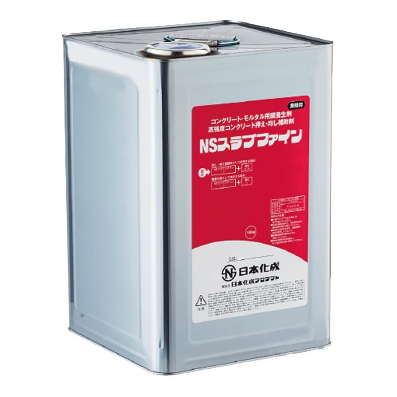 ならし・押え補助剤として使用：約310〜510m2／缶 膜養生として使用：約210m2／缶 特　長 1.高強度コンクリートスラブの押え・ならし補助剤として利用できます。 2.膜養生剤として使用する場合、コンクリート・モルタル中の水分の揮散を防ぎ、セメントの水和反応に必要な水分を保持します。 3.次工程で施工するSL材や左官モルタルと良好な接着性を有しています。 荷　姿 品　名：NSスラブファイン 荷　姿：18kg／缶 &nbsp; 買い物カゴのプルダウンで有料オプションをお選びいただけますが、ご注文時の合計金額には反映されません。 当店でご注文内容を確認後に、金額修正を行い、最終的な金額をメールにてご連絡差し上げます。