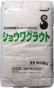 ショウワグラウト 25kg/袋 レゾナック建材 昭和電工