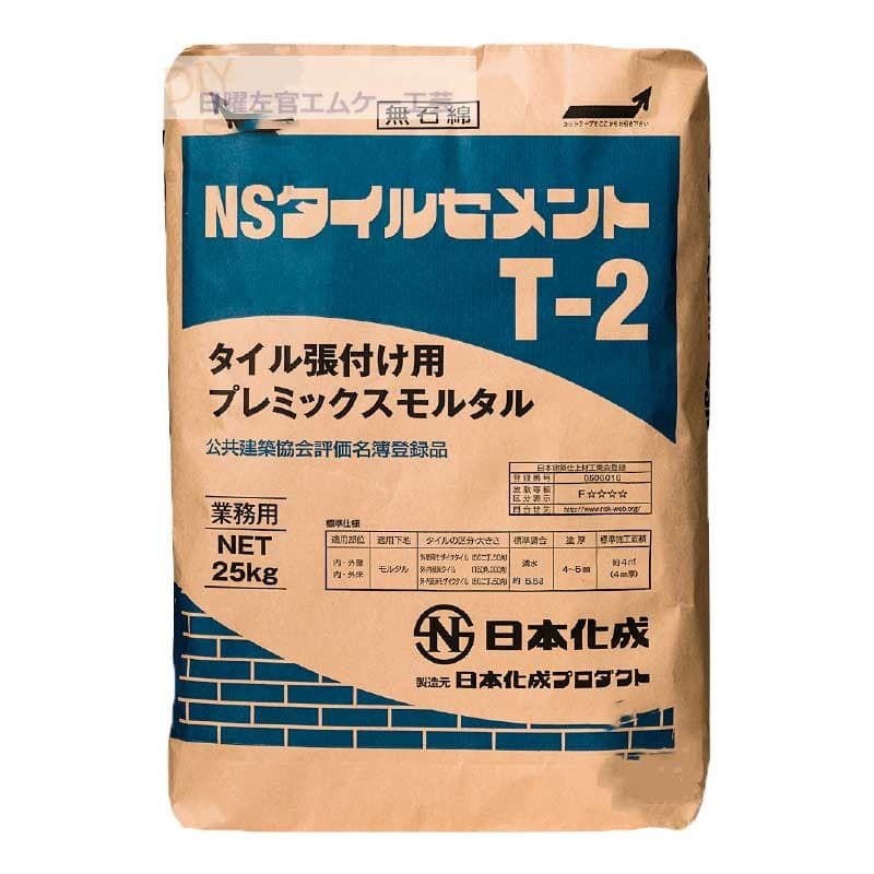 超定番！U字溝をなおすモルタル(20kg) 補修材 モルタル 排水溝補修 モルタル コンクリート側溝 排水溝 U字溝 摩耗に強い 高耐久 特殊繊維 粉末樹脂 ポリマー