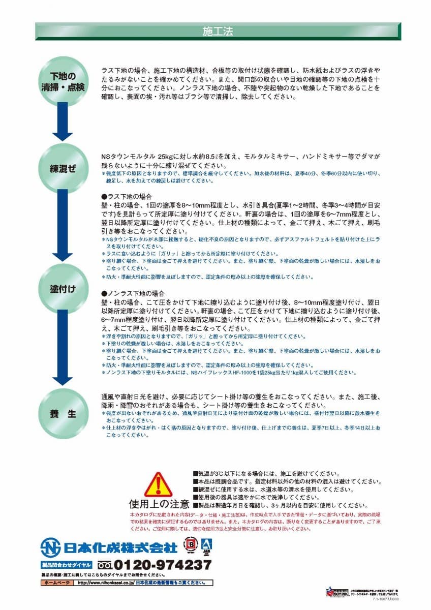 ���ܲ��� NS�������륿�롡25kg����