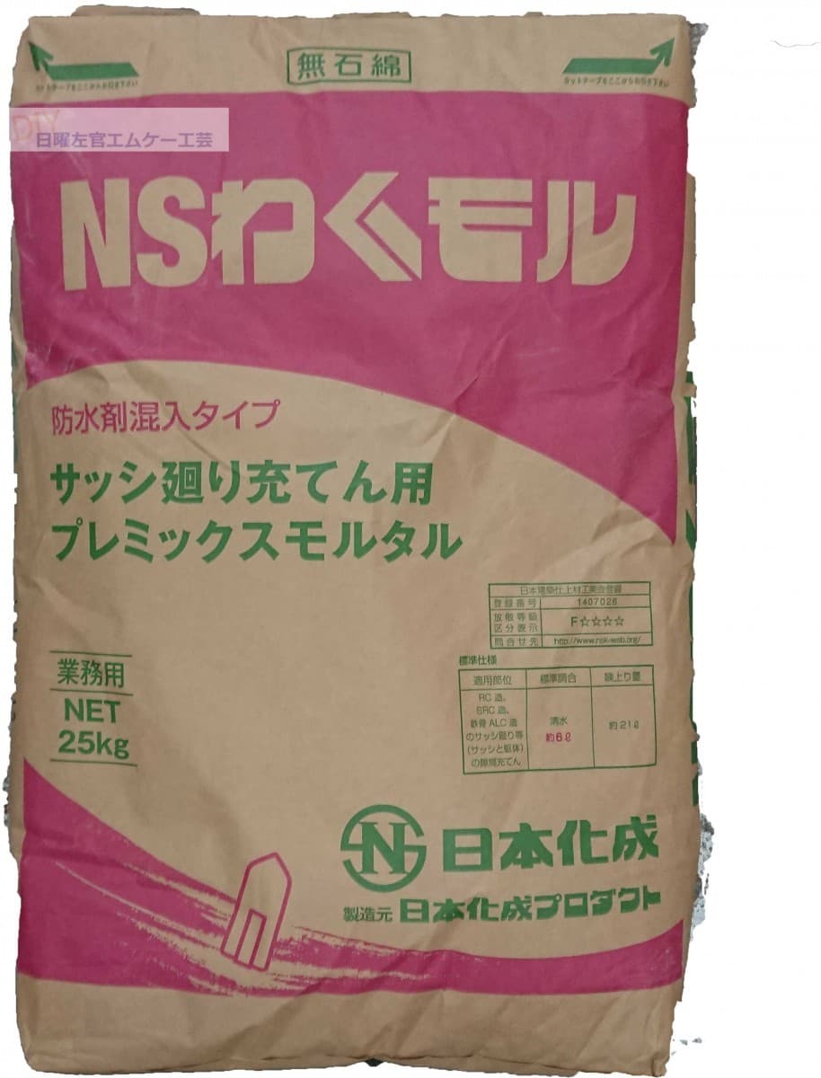 家庭化学工業 急硬バスセメント 1.5kg グレ- [ラッピング不可][代引不可][同梱不可]