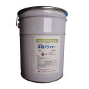 豊運 床用プライマー 18kg/缶 レベリング用プライマー