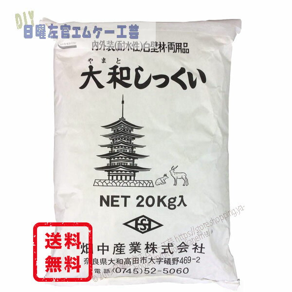 フクビ F見切 コの字 先付タイプ A1-4N ボード厚3mm用 長さ1.82m シロ 100本入