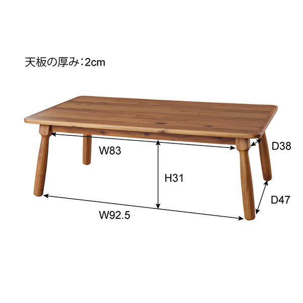 コタツテーブル ウォルナット KT-104N 2