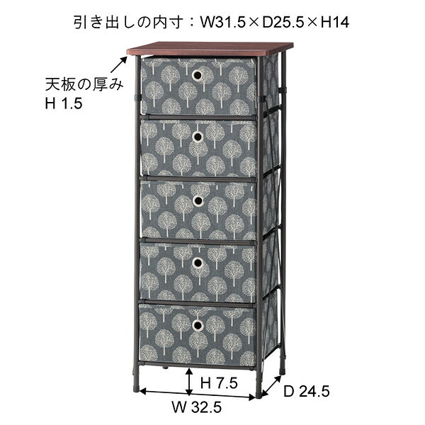 簡単組立チェスト5D ベージュ LFS-655BE