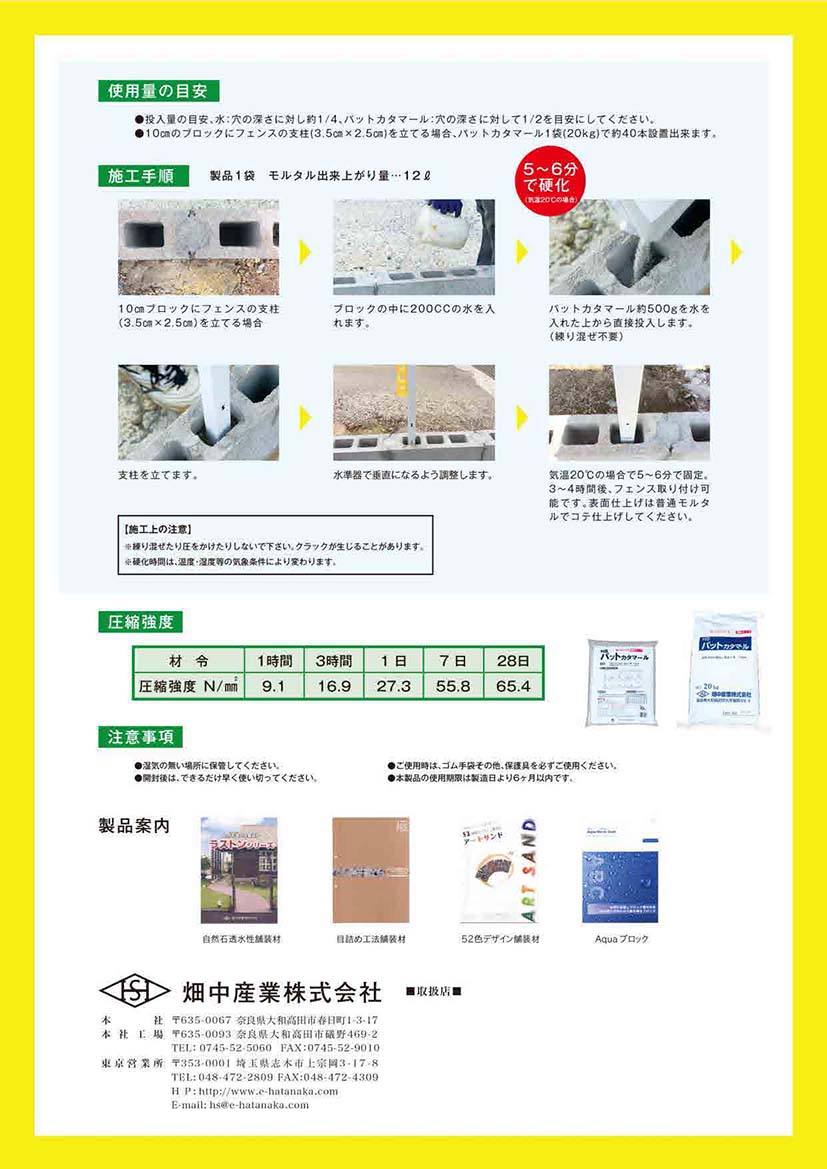 HS�ѥåȥ����ޡ��롡20kg���� Ȫ�滺��