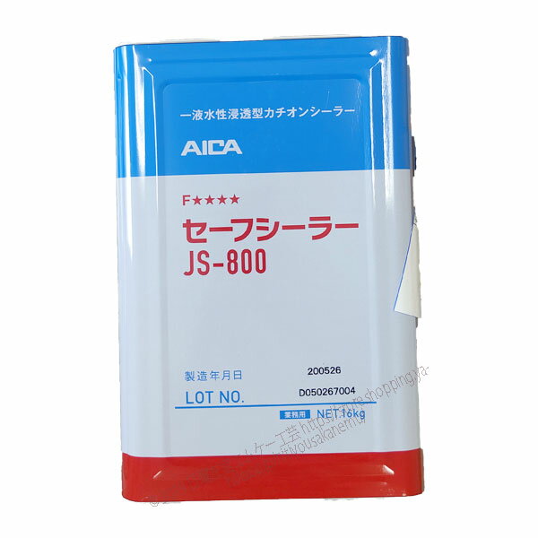 セーフシーラー JS-800　 16kg 透明　アイカ工業のサムネイル