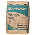 日本化成 ハードレベラー 25kg/袋