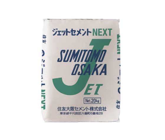 特　長 1.約3時間で20N／mm2以上の実用強度を発揮します。 2.長期にわたって安定した強度を増進します。 3.凝結遅延剤「ジェットセッター」の使用によって、凝結時間を自由に調整可能です。 4.打設後の表面沈下はほとんど起こりません。 用　途 ・橋梁：伸縮継手補修、床版打ち替え、床版増厚、拡幅に伴う間詰 ・道路：排水枡の取替え・歩道の打ち替え、各種埋設物の埋め戻し、マンホール回りの補修、ブロックタイルの張り付け ・鉄道：踏切、枕木取替え補修、スラブ版下充填、軌道下補強 ・空港：プレキャスト版下充填 ・工場：土間・機械基礎 荷　姿 品　名：ジェットセメントNEXT 荷　姿：20kg／袋 &nbsp; 買い物カゴのプルダウンで有料オプションをお選びいただけますが、ご注文時の合計金額には反映されません。 当店でご注文内容を確認後に、金額修正を行い、最終的な金額をメールにてご連絡差し上げます。