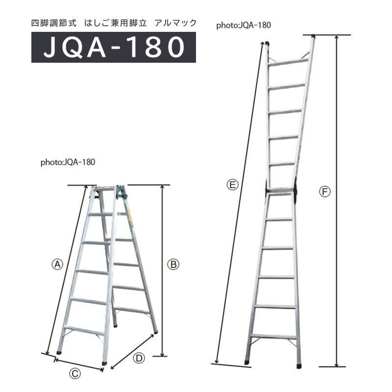 ѵΩޥå JQA-180() ҥʥ