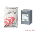 ベンディ 粉体/強化液 ※受注生産品 株式会社マノール