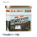 エレホン#300(1Mハーフ) 10kg/缶(5kg×2袋) エレホン・化成工業