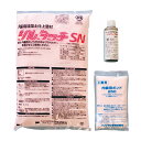 シルタッチSN 5,850g袋・SNカラー/セット 珪藻土仕上材 フジワラ化学工業
