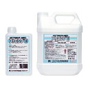 ストロングE 1kg/ポリ瓶・4kg/缶 下地強化材 フジワラ化学工業