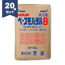 ベースモルタルB(茶袋) 25kg/袋×20袋 豊運 【個人宅配送不可】