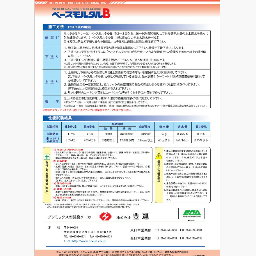 �١�����륿��B�����ޡ� 25kg���ޡ�20�ޡ�˭�����ڸĿ��������Բġۡڸ���Ǽ�����ӱ��¡�