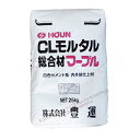 豊運 総合材マーブル 25kg/袋 CLモルタル総合材マーブル